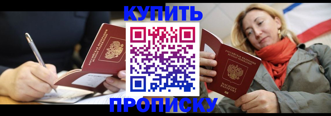 регистрация для школы в Мурино